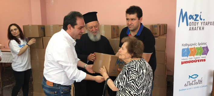 Η «Αποστολή» σε Ιωάννινα, Χαλκίδα και Λέσβο -Δέματα αγάπης για ευάλωτες οικογένειες
