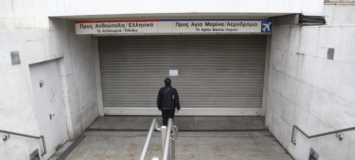 ΦΩΤΟΓΡΑΦΙΑ: EUROKINISSI/ΣΤΕΛΙΟΣ ΜΙΣΙΝΑΣ