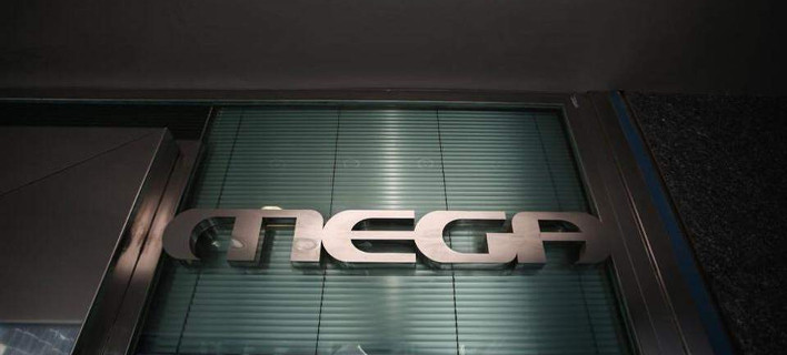 ÎÎα ÏαÏάÏαÏη για Ïη λειÏοÏ
Ïγία ÏοÏ
Mega ÎδÏÏε Ïο ΣÏÎ
