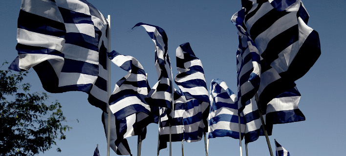 Φωτογραφία: Eurokinissi