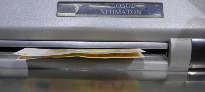 Capital controls: Μικρότερες αναλήψεις – 21.600 ευρώ αντί για 21.840 το χρόνο 