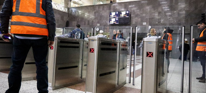 Σε ακόμη 15 σταθμούς του μετρό και του ΗΣΑΠ κλείνουν την Κυριακή οι μπάρες