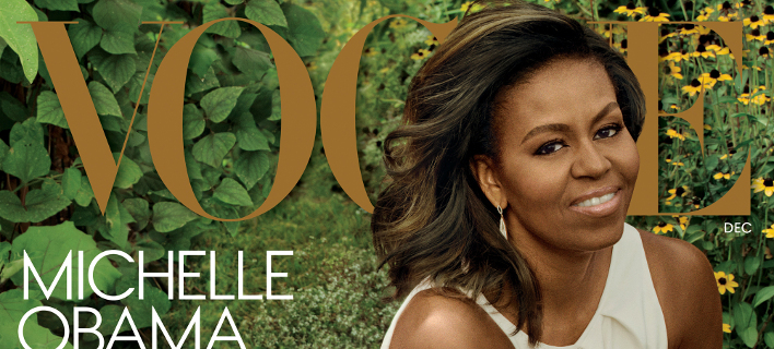 Η Μισέλ Ομπάμα ποζάρει στη Vogue: Σημαντικό να έχεις το ένα πόδι στην πραγματικότητα [εικόνα]