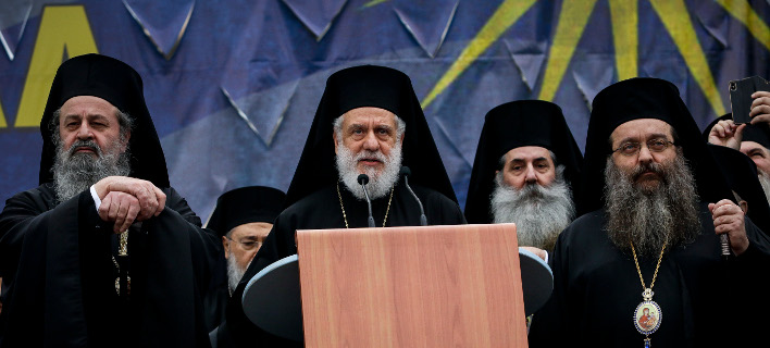 Φωτογραφία: Eurokinissi