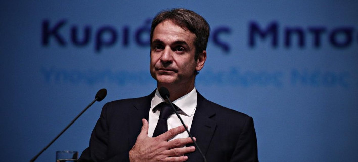 «Καθημερινή»: Ποιον βουλευτή κάλεσε ο Μητσοτάκης και αμφισβήτησε την εντιμότητά του