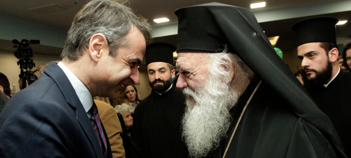 Θετική η ΝΔ στη Συμφωνία Κράτους-Πολιτείας -Φωτογραφία αρχείου: Eurokinissi/ΧΡΗΣΤΟΣ ΜΠΟΝΗΣ