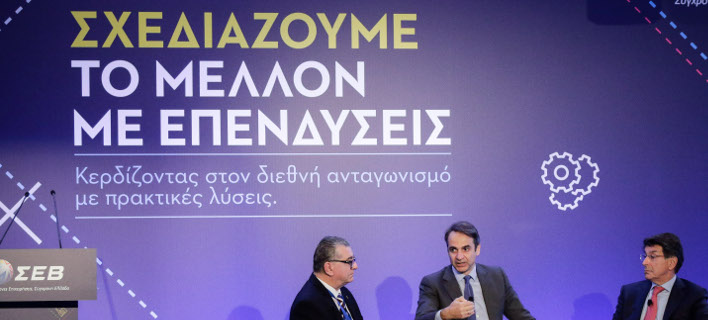 Ο πρόεδρος της Νέας Δημοκρατίας, Κυριάκος Μητσοτάκης στο ΣΕΒ