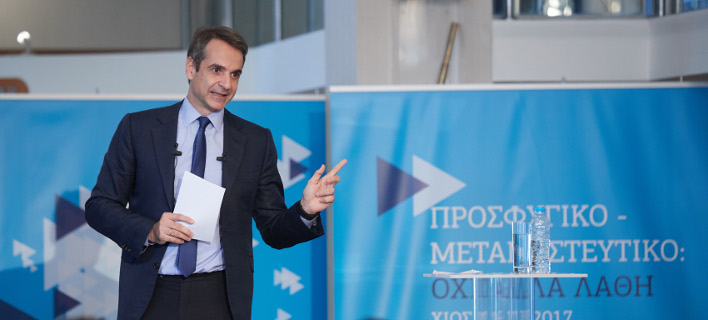 Τηλεφωνική επικοινωνία Μητσοτάκη-Βέμπερ: Του ζήτησε να ενεργοποιηθούν απευθείας ευρωπαϊκοί πόροι