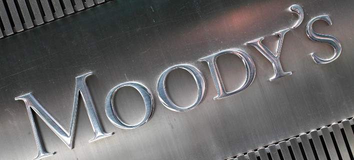 Νέο «χαστούκι» Moody's στον Ερντογάν: Μετά την οικονομία, υποβάθμισε και τις 14 τουρκικές τράπεζες