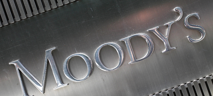 Η απόφαση του Moody's προκάλεσε αντιδράσεις στο Λονδίνο (Φωτογραφία: AP/ Mark Lennihan)
