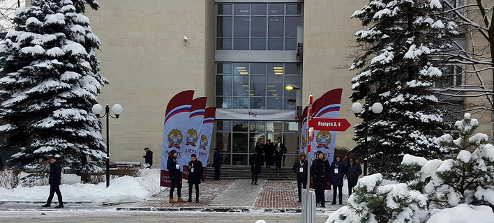 Προεδρική Ακαδημία Μόσχα