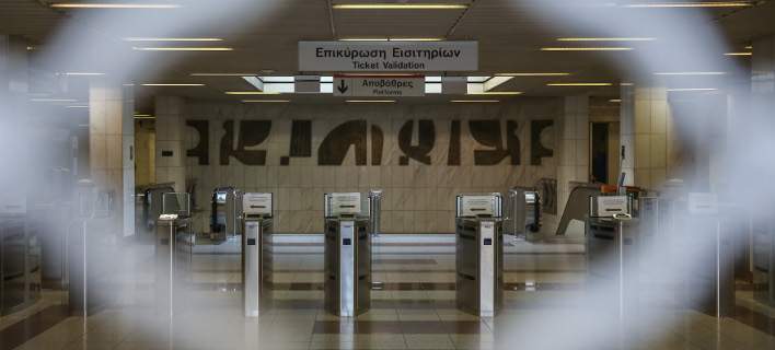 Απεργία στο Μετρό την Πέμπτη
