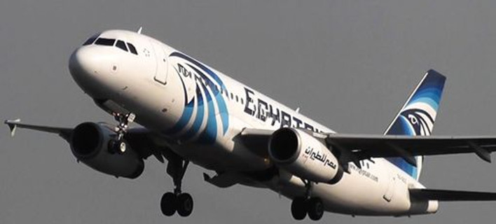 Θεωρίες συνωμοσίας: Η πτήση 804 της EgyptAir χάθηκε ακριβώς 804 μέρες μετά την εξαφάνιση του αεροσκάφους της Malaysia