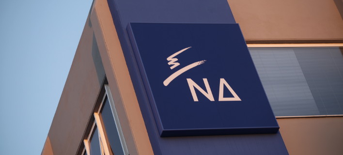 ΝΔ: Η οδική ασφάλεια απαιτεί εθνικό σχέδιο, όχι μικροκομματικά παιχνίδια Πηγή: ΝΔ: Η οδική ασφάλεια απαιτεί εθνικό σχέδιο, όχι μικροκομματικά παιχνίδια | iefimerida.gr