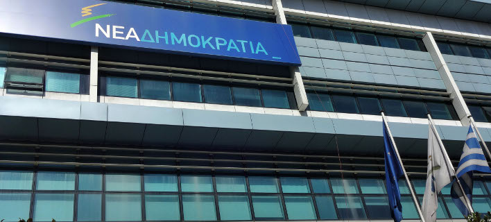 ΝΔ: Τα ψέμματα και η ανικανότητα του κ. Τσίπρα δεν έχουν όρια 