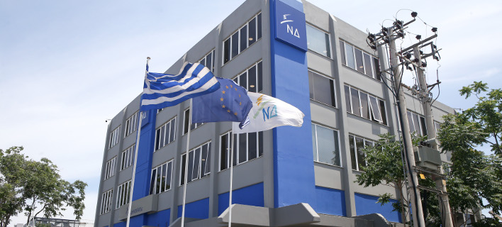 ΝΔ για Γενεκτονία Ποντίων: Ο αγώνας για την αναγνώριση του εγκλήματος αυτού, συνεχίζεται