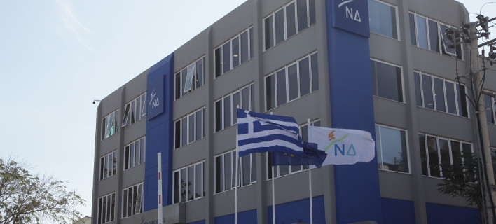 ΝΔ: Αντιμέτωπα με κατασχέσεις λόγω χρεών στην εφορία ένα στα τρία νοικοκυριά