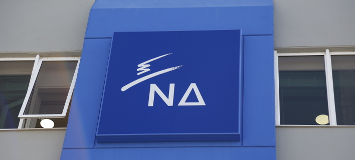ΝΔ: Χειρότερη επίδοση όλων των εποχών στην αγορά εργασίας- Στο 60% η μερική απασχόληση τον Σεπτέμβριο