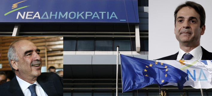 Εκλογές ΝΔ: Μάχη Μεϊμαράκη-Μητσοτάκη -Νέος πρόεδρος στις 10/01/2016