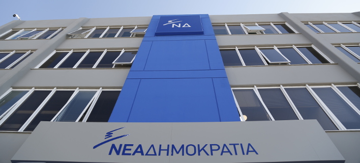 Η ΝΔ καταθέτει πρόταση νόμου για τα κανάλια: Ελεύθερες οι άδειες, όλες οι αρμοδιότητες στο ΕΣΡ