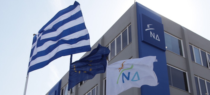 ΝΔ: Προτεραιότητα μας η κατάργηση του Νόμου Παρασκευόπουλου