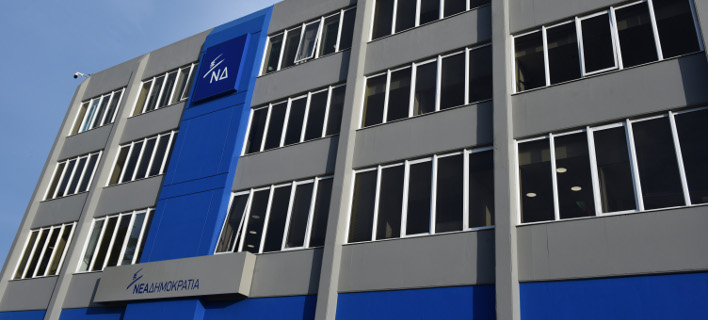 ΝΔ: Μόνο τα τουρκικά ΜΜΕ πανηγυρίζουν με τις αποφάσεις της ελληνικής κυβέρνησης