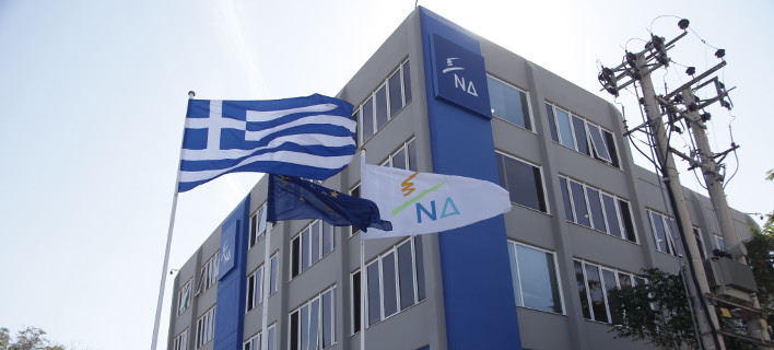 Φωτογραφία: Eurokinissi/Γιάννης Παναγόπουλος