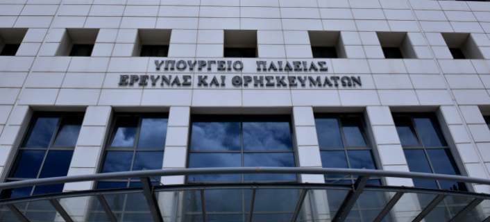 Φωτογραφία: Εurokinissi