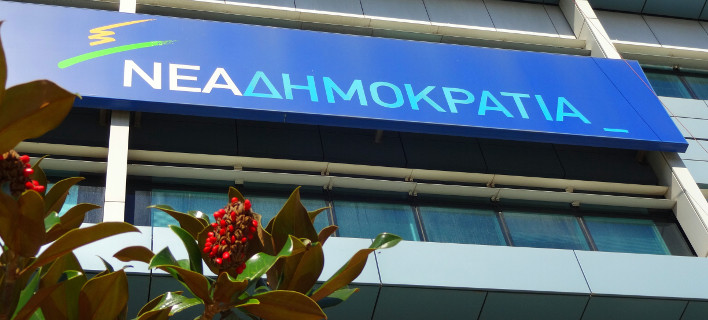 Εκλογές ΝΔ: Πρώτος Μεϊμαράκης -Δεύτερος Μητσοτάκης -Προς δεύτερο γύρο στις 10 Ιανουαρίου