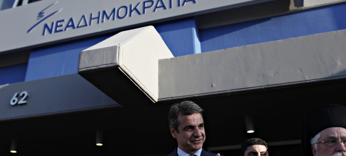 Ο Κυριάκος Μητσοτάκης στα γραφεία της ΝΔ /Φωτογραφία Αρχείου: Sooc