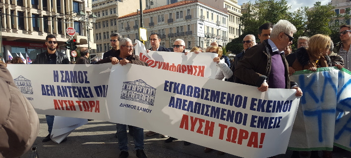 Οι νησιώτες έκαναν «απόβαση» στην Αθήνα -Διαμαρτύρονται για το προσφυγικό: «Δεν αντέχουμε άλλο»