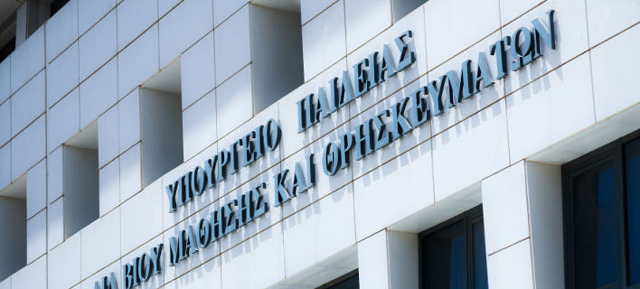 Î¦Ï‰Ï„Î¿Î³ÏÎ±Ï†Î¯Î±: IntimeNews