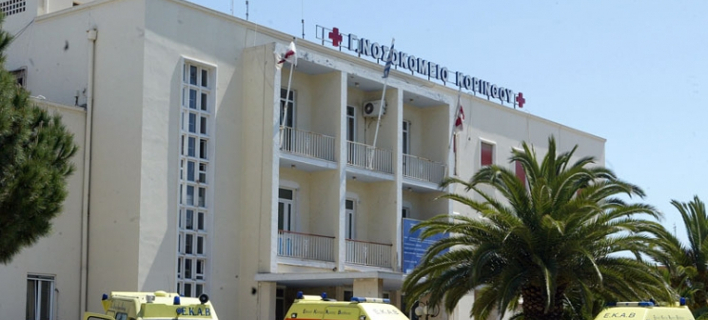 Σοκ στο Νοσοκομείο Κορίνθου: Βουτιά θανάτου για 57χρονο ασθενή από τον 4ο όροφο