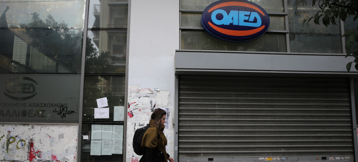 Από αύριο οι αιτήσεις για το πρόγραμμα επιχορήγησης επιχειρήσεων -Αφορά 15.000 ανέργους