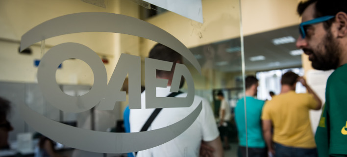 ΦΩΤΟΓΡΑΦΙΑ: INTIME NEWS /ΜΠΑΜΠΟΥΚΟΣ ΓΙΩΡΓΟΣ