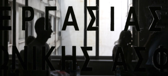 Ανάσα για τους ασφαλισμένους του ΟΑΕΕ -Μειώνονται οι εισφορές για 750.000 ασφαλισμένους