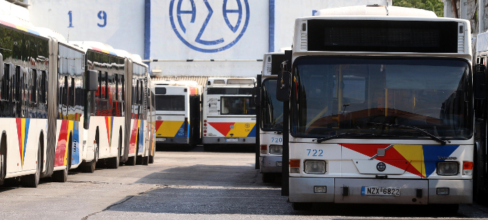 Φωτογραφία: Eurokinissi