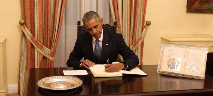 Επίσκεψη Ομπάμα: Τι έγραψε ο Μπ.Ομπάμα στο βιβλίο της Προεδρίας της Δημοκρατίας (φωτό) Obama-vivlio-proedrias-708