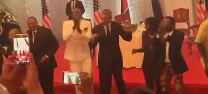 Ο Ομπάμα χορεύει «Λιπάλα» και ξεσηκώνει τους Κενυάτες [βίντεο]