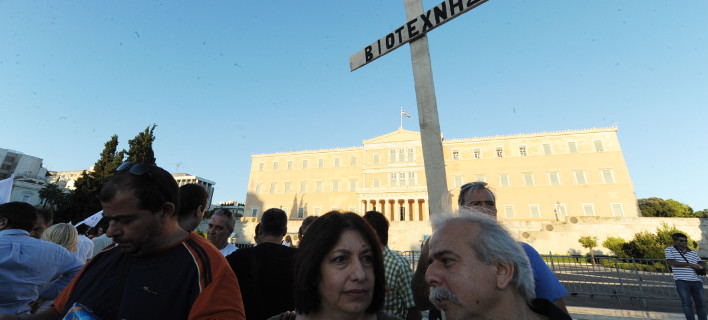 Εικόνα αρχείου: EUROKINISSI/ΑΝΤΩΝΗΣ ΝΙΚΟΛΟΠΟΥΛΟΣ