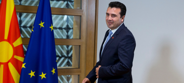 Επικοινωνία Τσίπρα-Ζάεφ -«Ετοιμοι για λύση» λέει ο πρωθυπουργός της ΠΓΔΜ