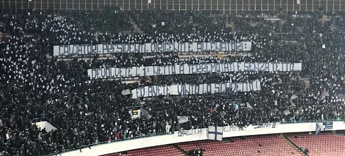 Εκπληκτικό πανό των φίλων της Νάπολι: «Πρόεδροι, προπονητές, παίκτες χαρίστε το 1% των αμοιβών σας σε σεισμοπαθείς και άστεγους»