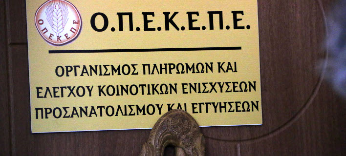 4,9 εκαÏ. εÏ
ÏÏ ÎºÎ±ÏÎβαλε ÏÏοÏ
Ï Î´Î¹ÎºÎ±Î¹Î¿ÏÏοÏ
Ï Î¿ ÎÎ ÎÎÎÎ Î/ΦÏÏογÏαÏία: Eurokinissi