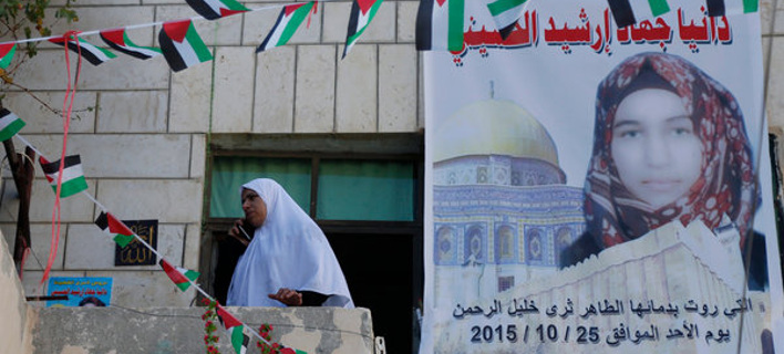 Οι έφηβες της Παλαιστίνης μπαίνουν στη μάχη της Δυτικής Οχθης -Ενας διαφορετικός ξεσηκωμός