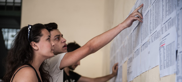 Οι μεγάλες αλλαγές στην Παιδεία το 2018 -Τα νέα δεδομένα στις Πανελλαδικές