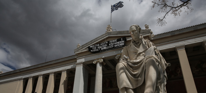 Πρόταση «βόμβα»: Εισαγωγή χωρίς εξετάσεις σε ΑΕΙ-ΤΕΙ