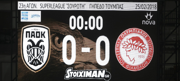 Αποτέλεσμα εικόνας για παοκ ολυμπιακος