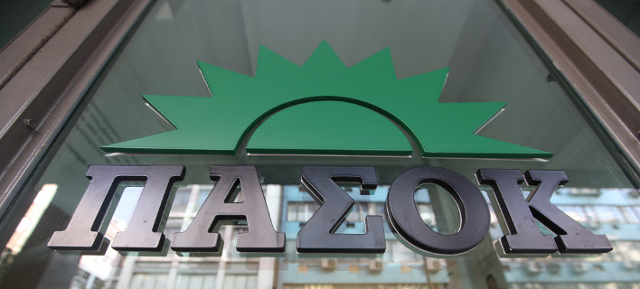 ΠΑΣΟΚ: Η Κομισιόν αποκάλυψε τα ψέματα και τις μεθοδεύσεις για την ΕΛΣΤΑΤ