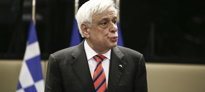 Μήνυμα Παυλόπουλου για τα 50 χρόνια από το πραξικόπημα της 21ης Απριλίου