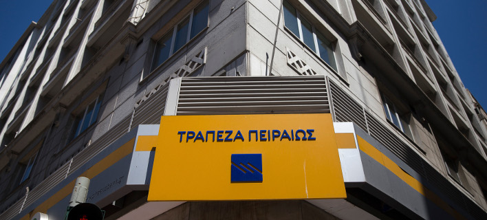 Νέα συμφωνία συμβολαιακής γεωργίας για την τράπεζα Πειραιώς